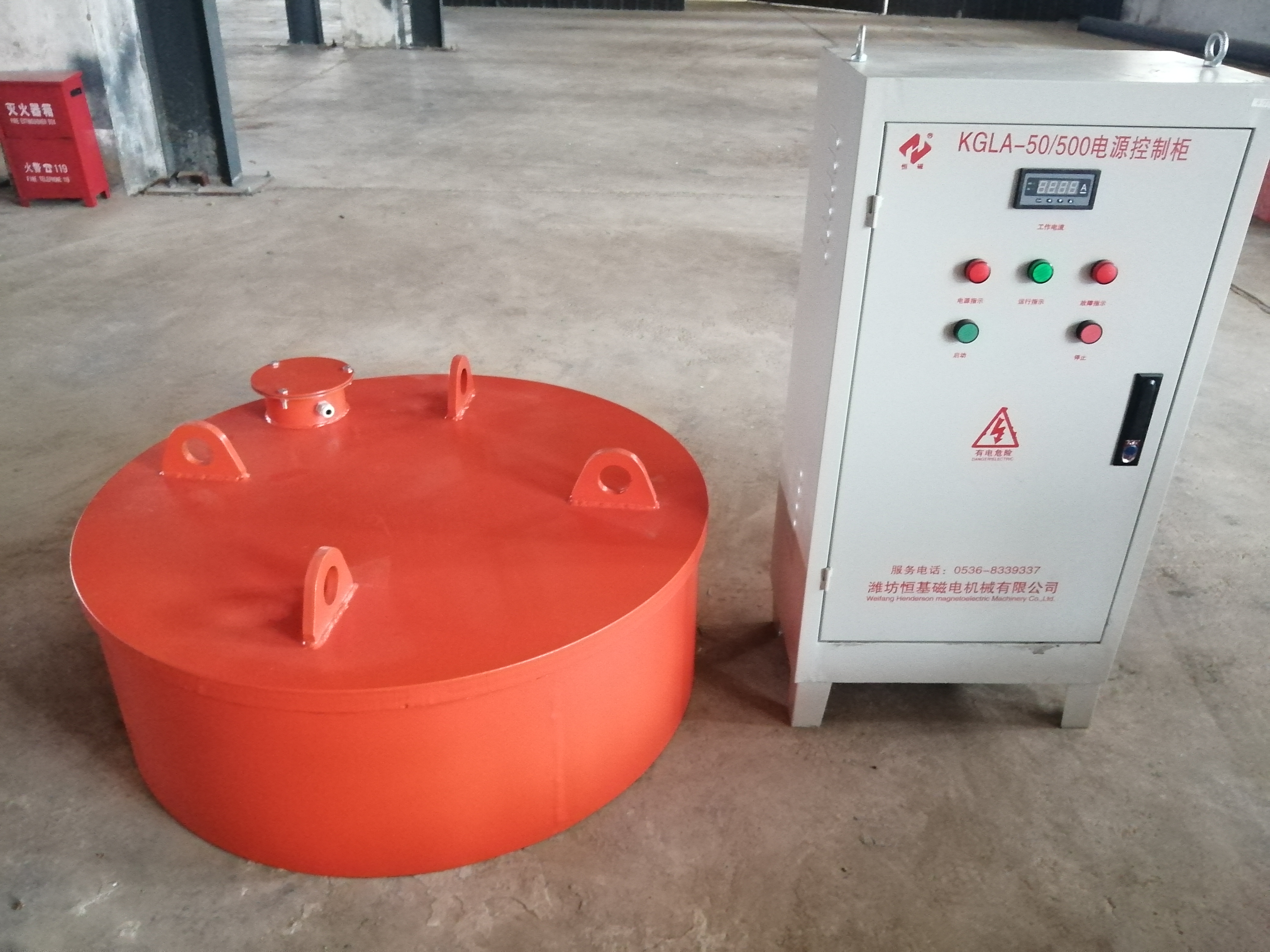 懸掛盤式除鐵器