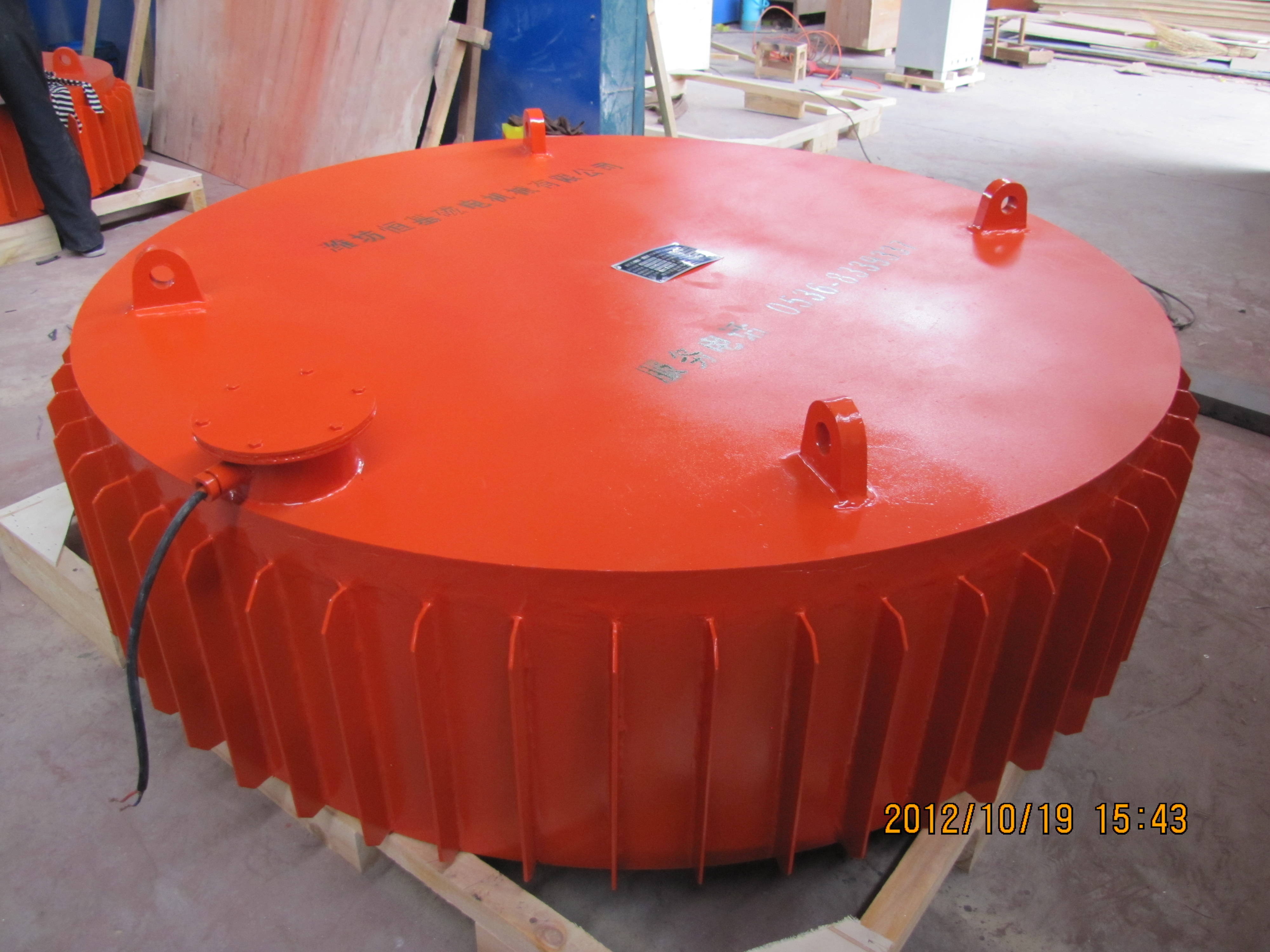 強磁盤式除鐵器