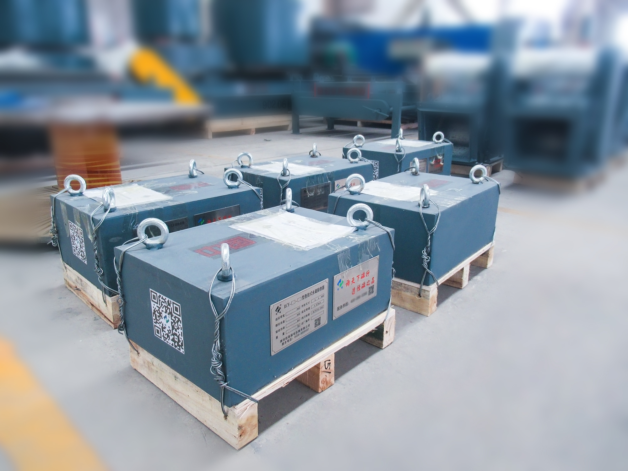 永磁盤式除鐵器