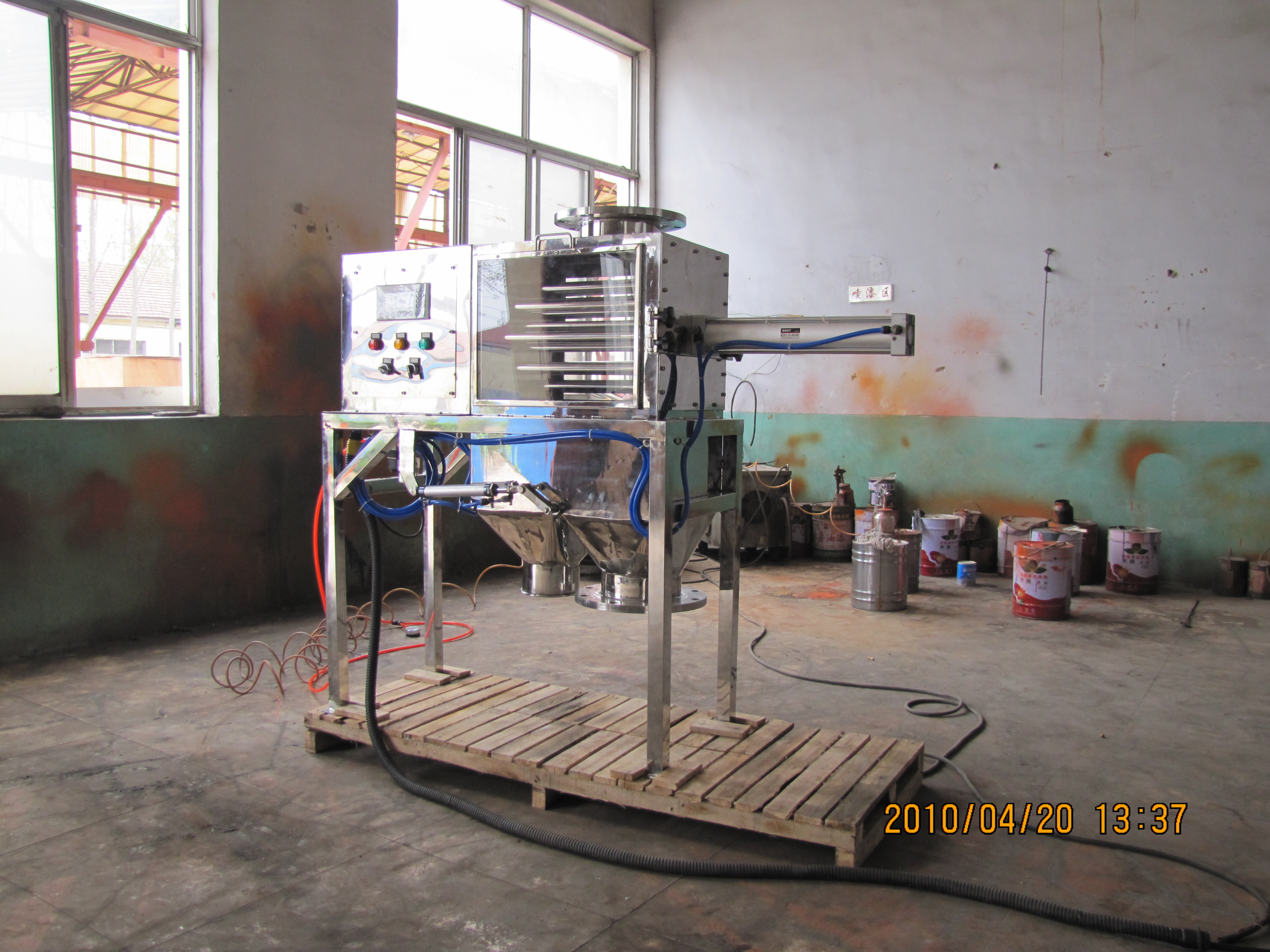 強磁粉體除鐵器